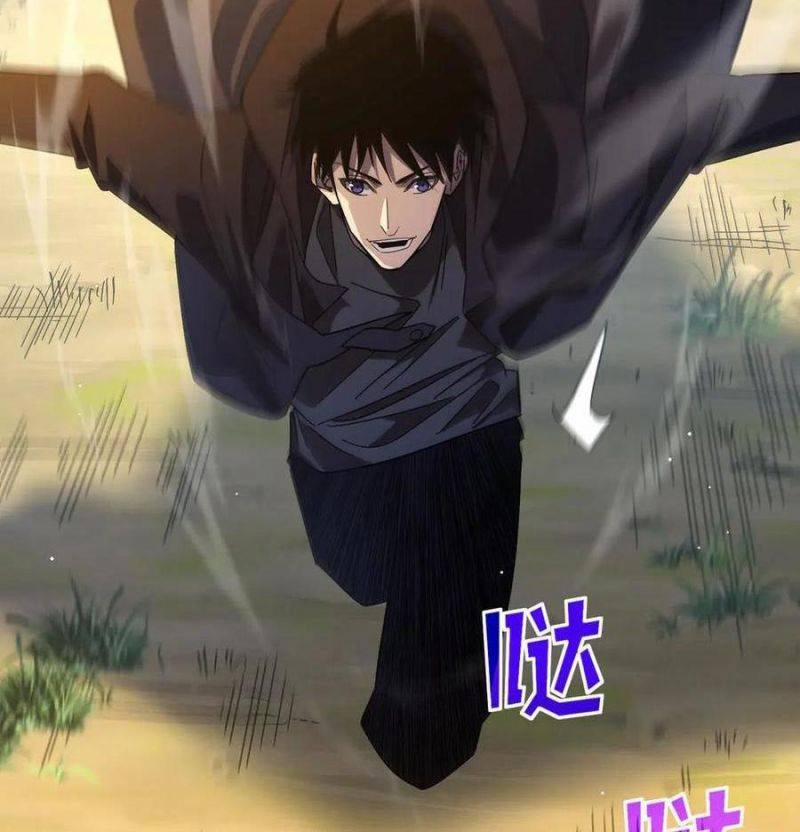 Vô Địch Bị Động Tạo Ra Tấn Sát Thương 29 trang 19