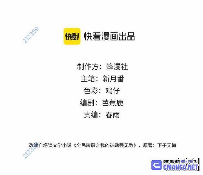 Vô Địch Bị Động Tạo Ra Tấn Sát Thương 29 trang 2