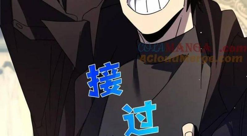 Vô Địch Bị Động Tạo Ra Tấn Sát Thương 30 trang 195