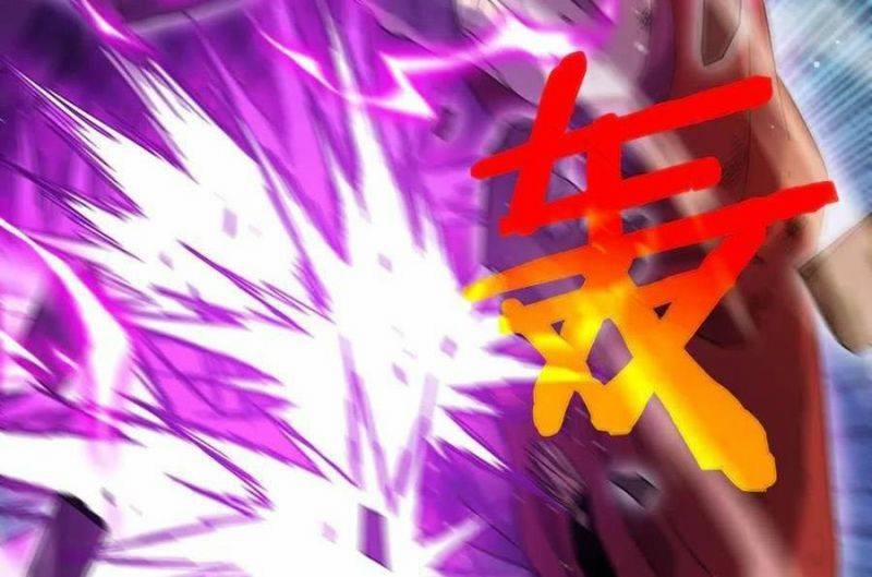 Vô Địch Bị Động Tạo Ra Tấn Sát Thương 32 trang 33