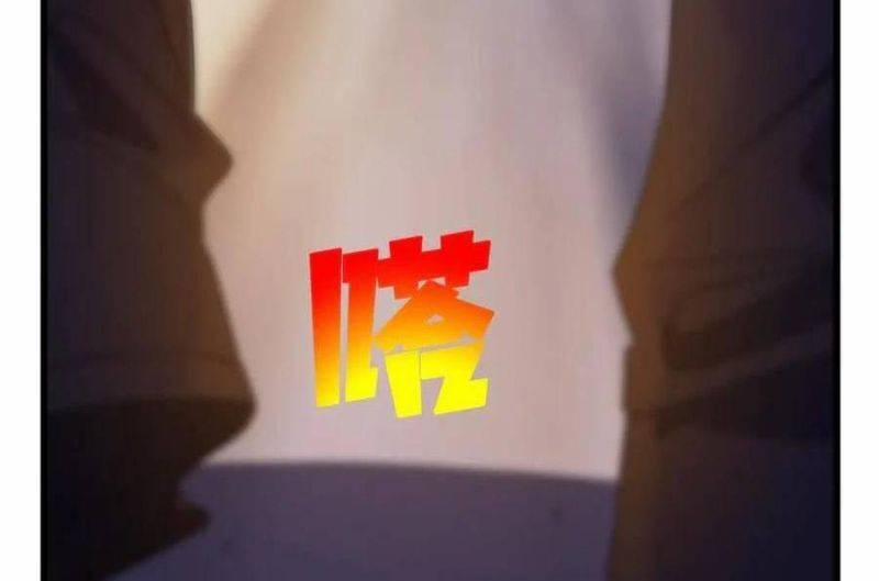 Vô Địch Bị Động Tạo Ra Tấn Sát Thương 32 trang 39