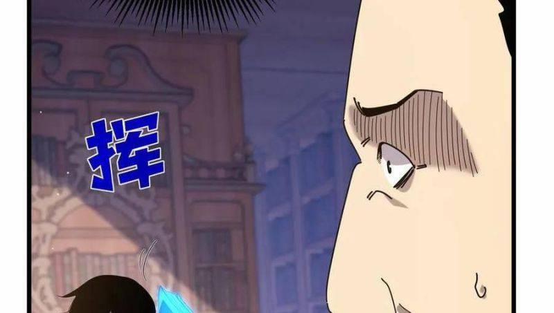 Vô Địch Bị Động Tạo Ra Tấn Sát Thương 33 trang 133