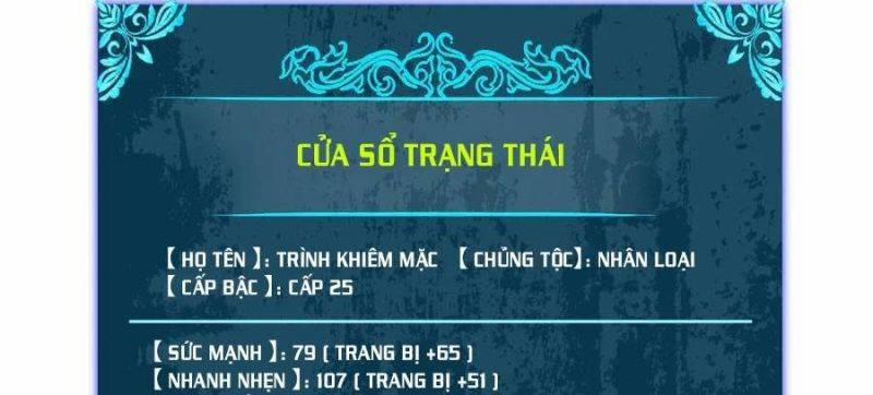 Vô Địch Bị Động Tạo Ra Tấn Sát Thương 33 trang 15