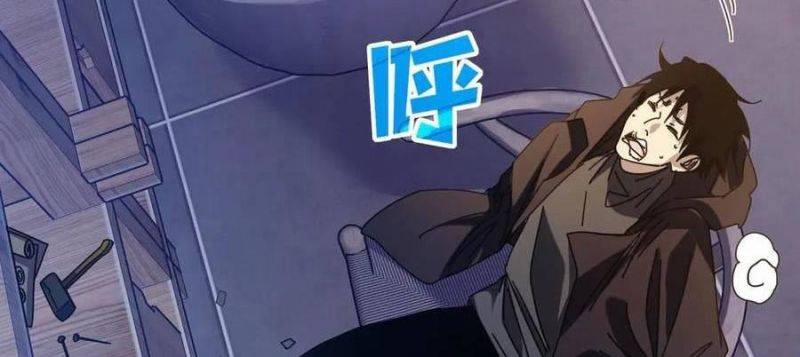 Vô Địch Bị Động Tạo Ra Tấn Sát Thương 33 trang 34