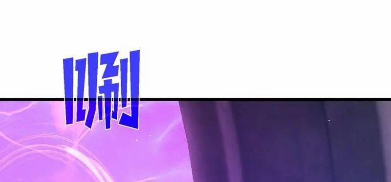 Vô Địch Bị Động Tạo Ra Tấn Sát Thương 34 trang 33