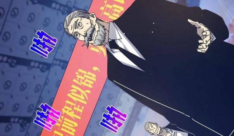 Vô Địch Bị Động Tạo Ra Tấn Sát Thương 34 trang 88