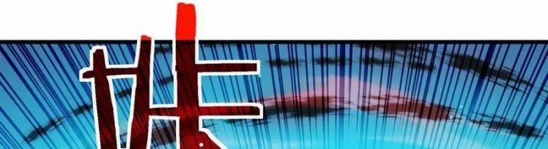 Vô Địch Bị Động Tạo Ra Tấn Sát Thương 35 trang 441