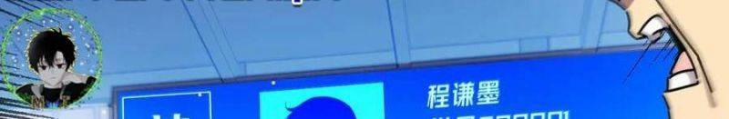 Vô Địch Bị Động Tạo Ra Tấn Sát Thương 35 trang 537