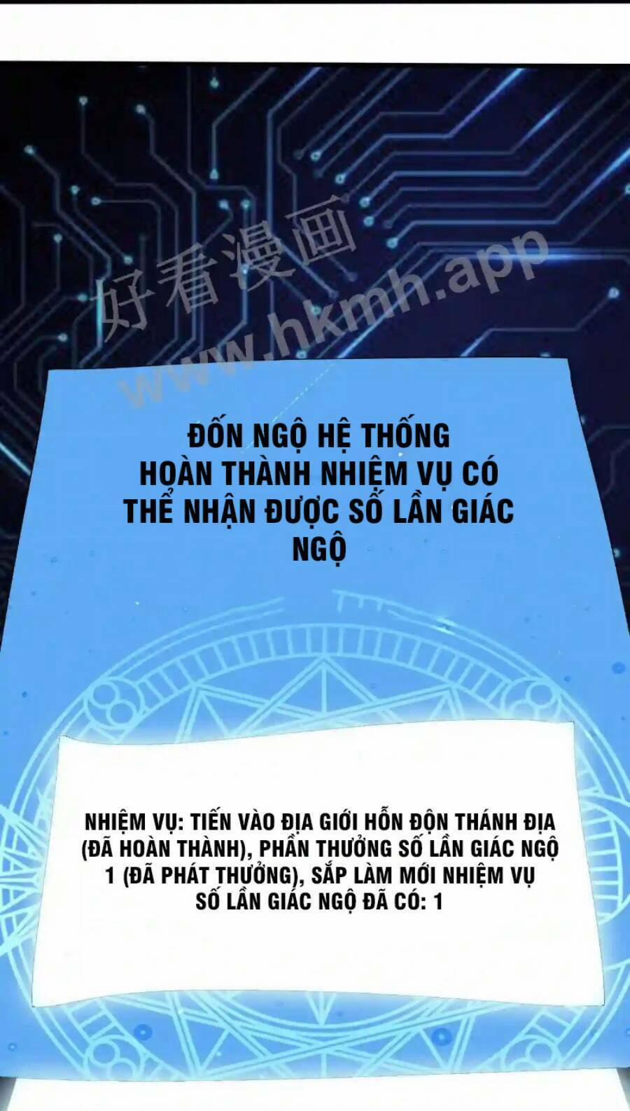 Vô Địch Đốn Ngộ 1 trang 15