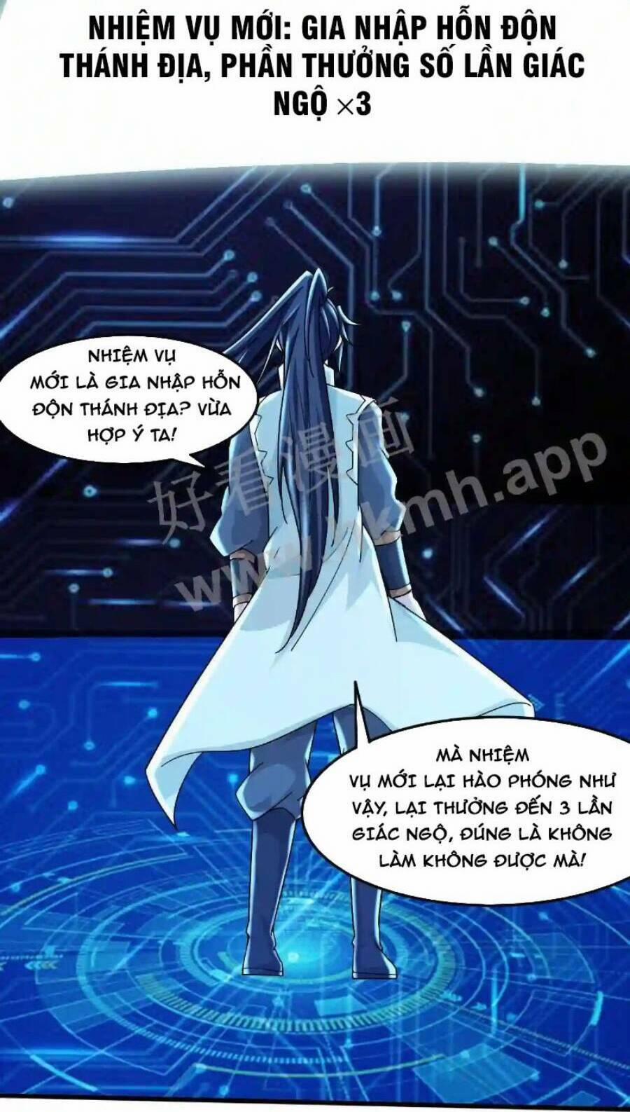 Vô Địch Đốn Ngộ 1 trang 16