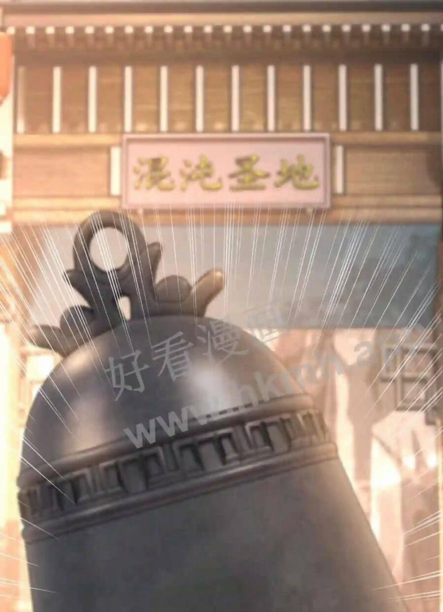 Vô Địch Đốn Ngộ 1 trang 49