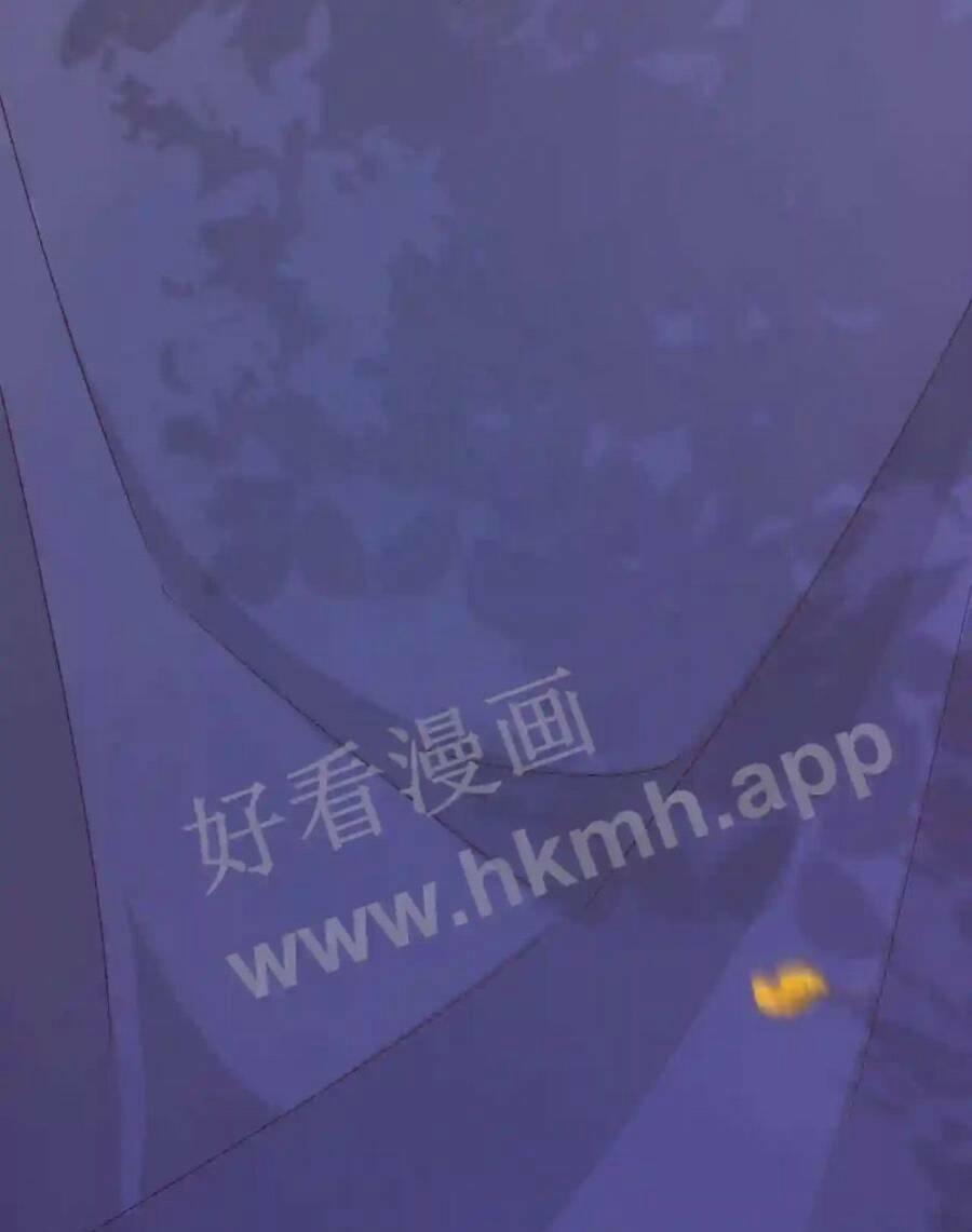 Vô Địch Đốn Ngộ 1 trang 9