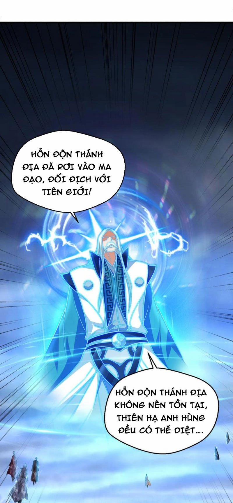 Vô Địch Đốn Ngộ 219 trang 0