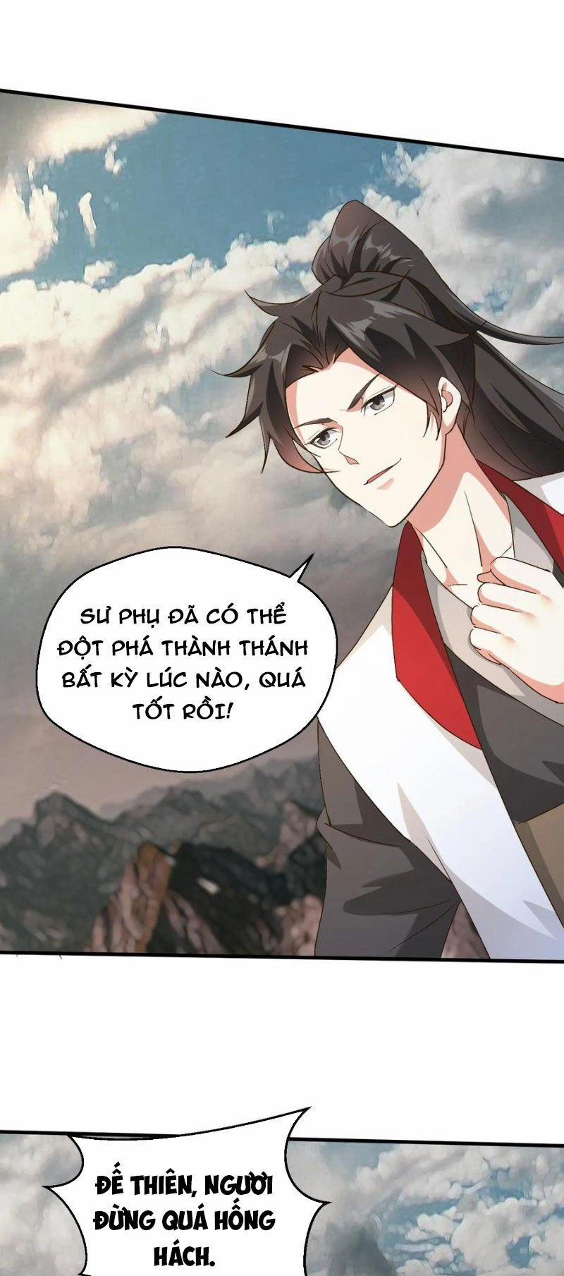 Vô Địch Đốn Ngộ 233 trang 0