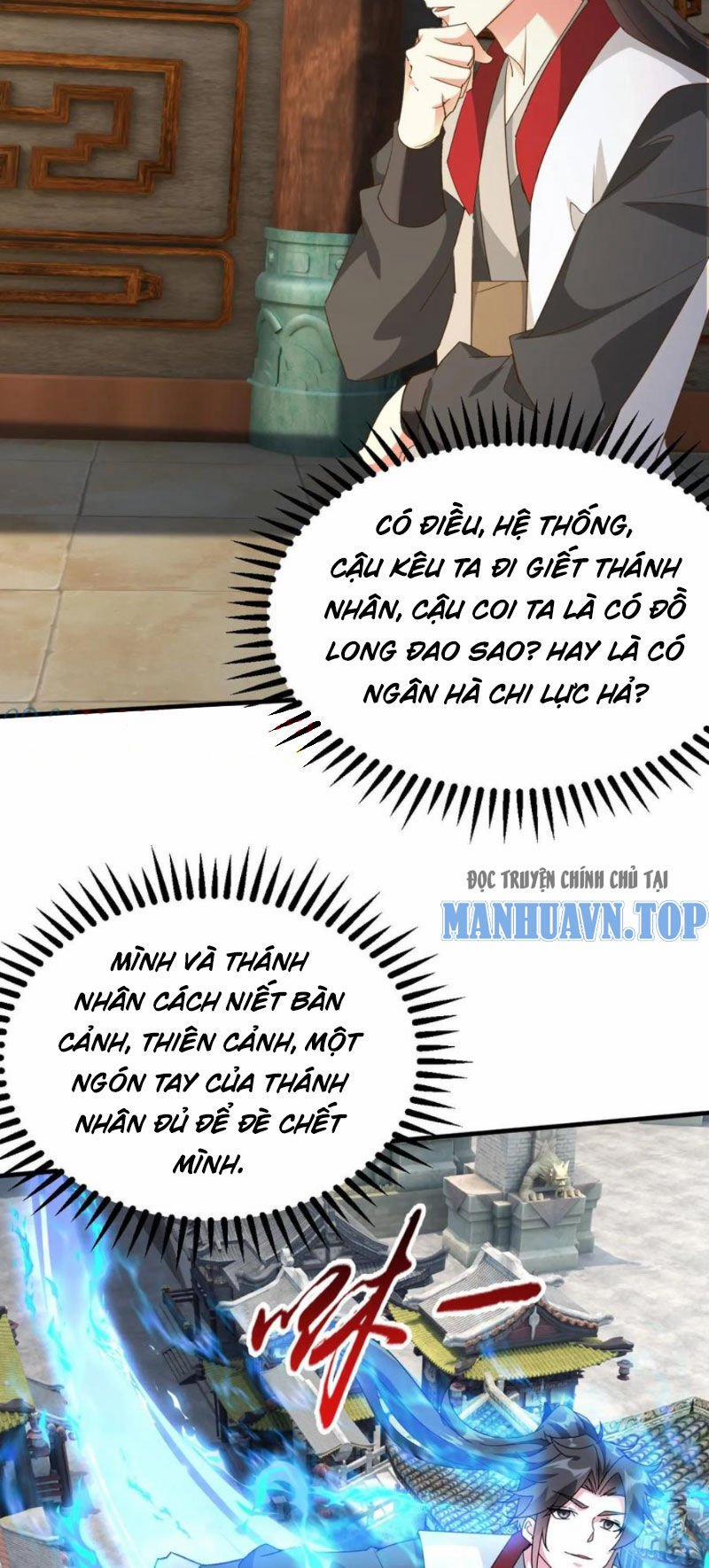 Vô Địch Đốn Ngộ 243 trang 1