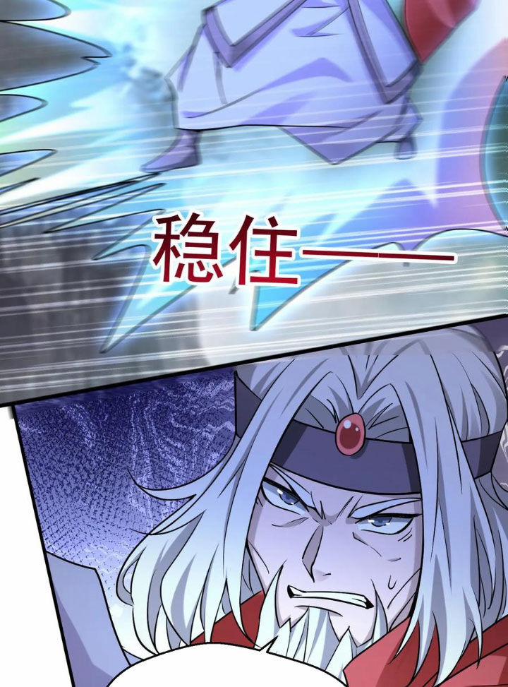 Vô Địch Đốn Ngộ 303 trang 14