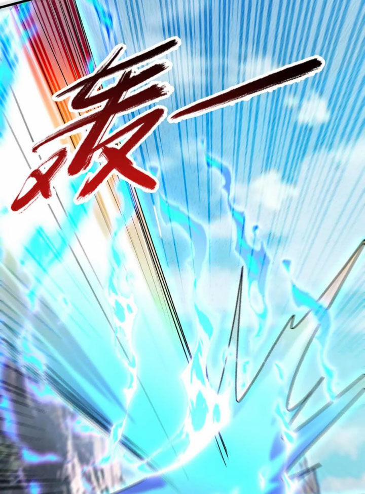 Vô Địch Đốn Ngộ 303 trang 22