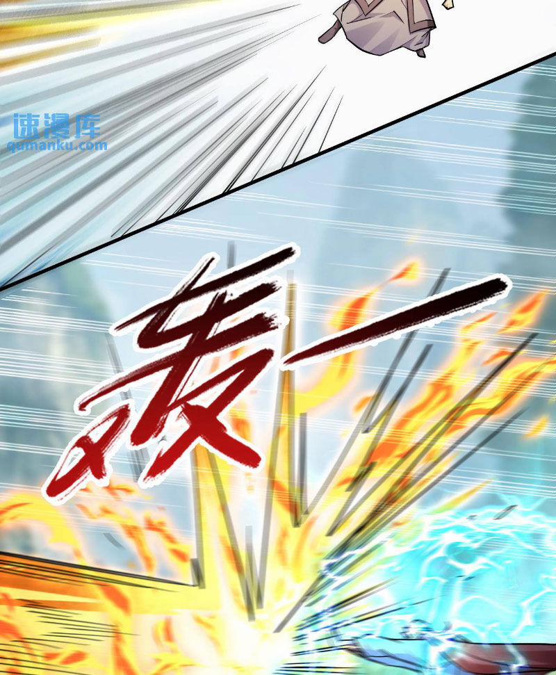 Vô Địch Đốn Ngộ 304 trang 16