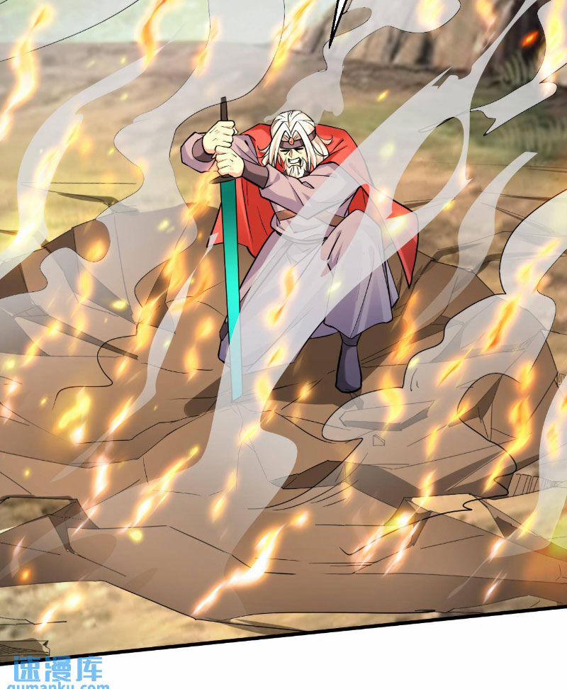 Vô Địch Đốn Ngộ 304 trang 24