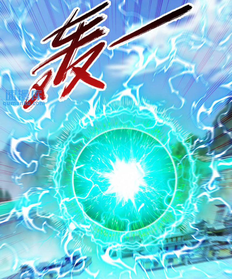 Vô Địch Đốn Ngộ 304 trang 32