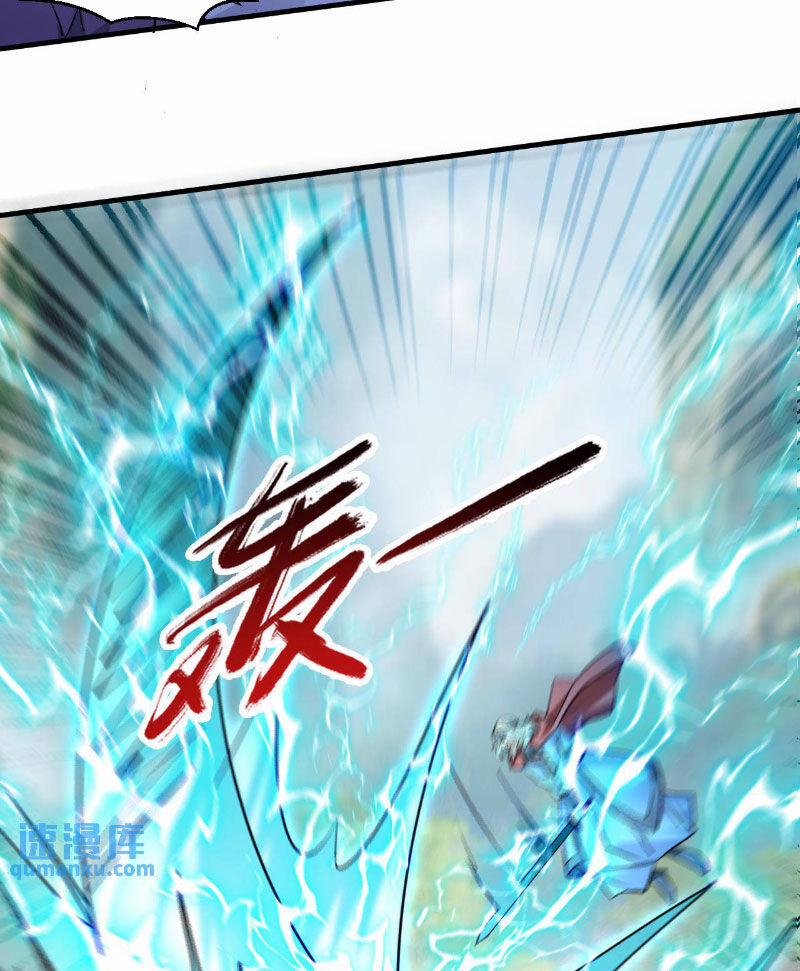 Vô Địch Đốn Ngộ 304 trang 8