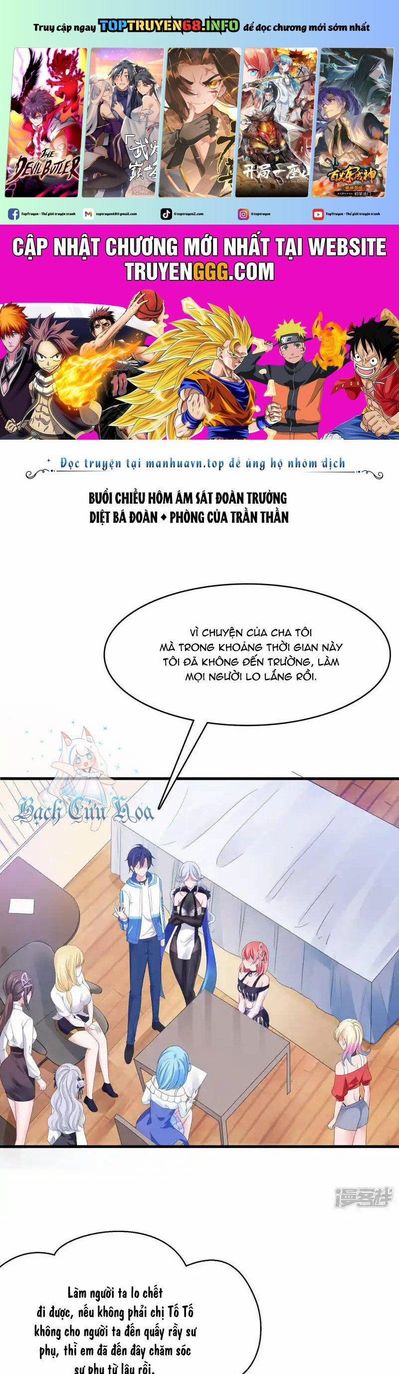 Vô Địch Học Bạ Hệ Thống 166 trang 0