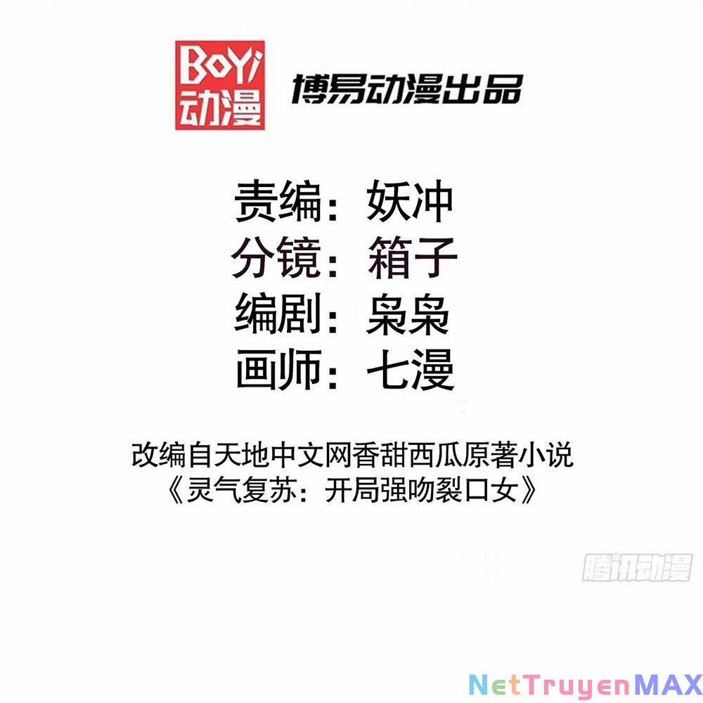 Vô Địch Từ Cưỡng Hôn Ma Nữ 152 trang 2