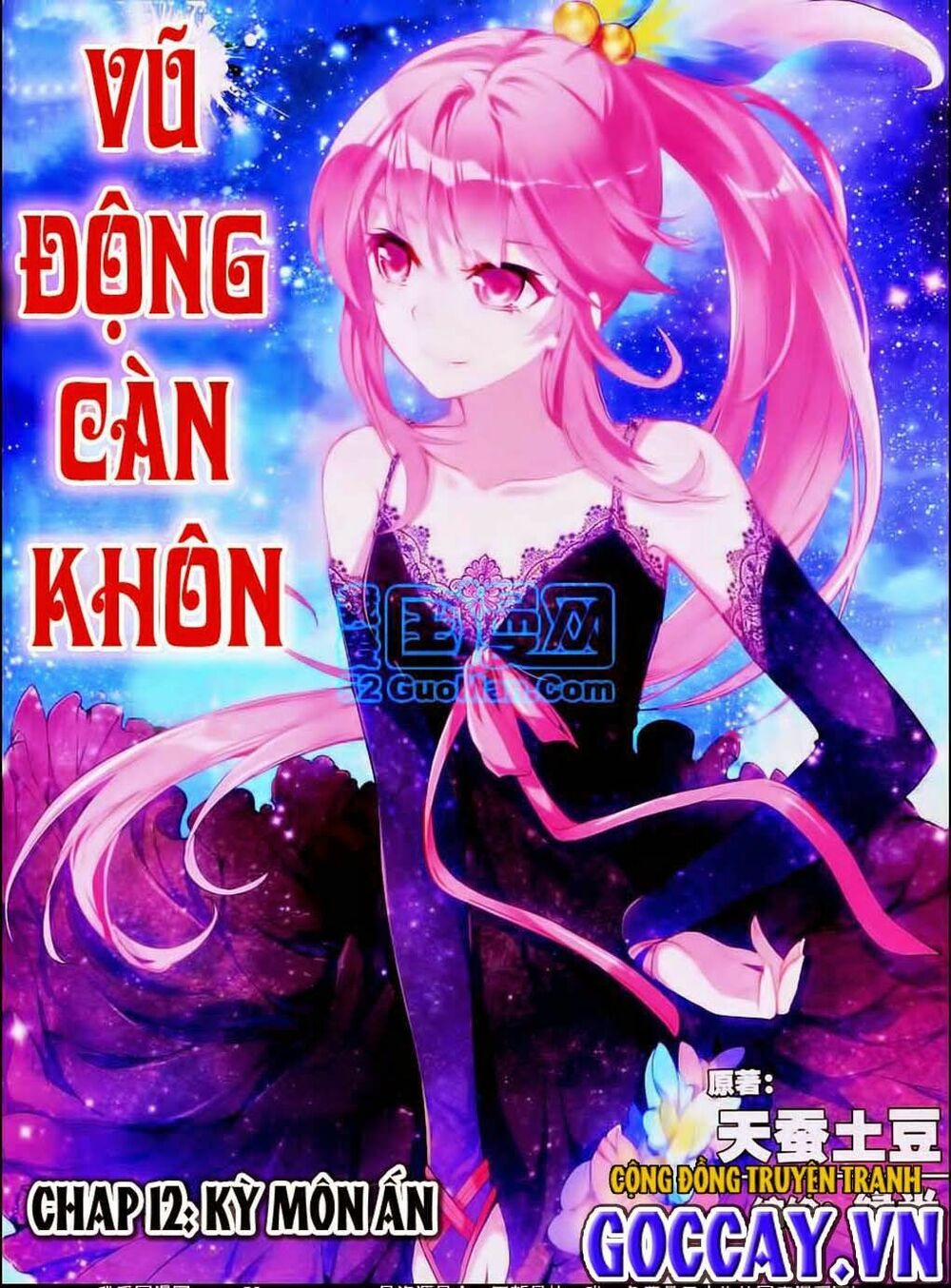 Võ Động Càn Khôn 12 trang 0