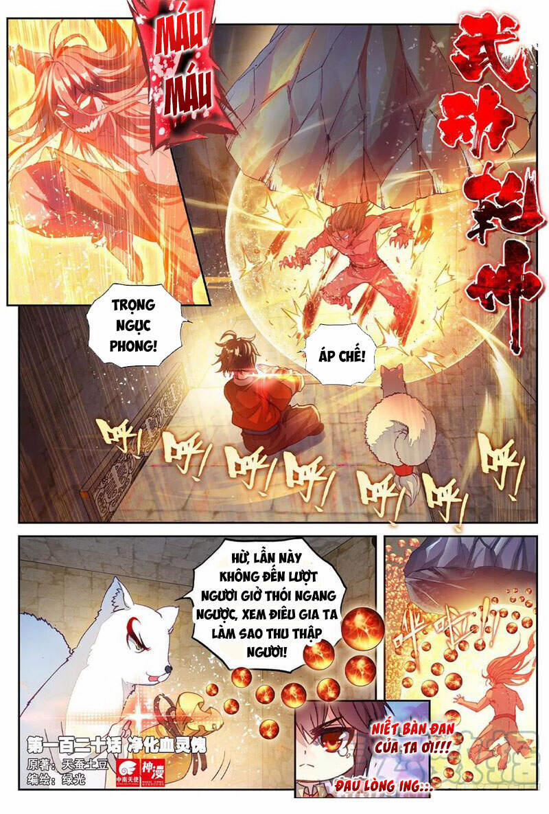 Võ Động Càn Khôn 138 trang 0