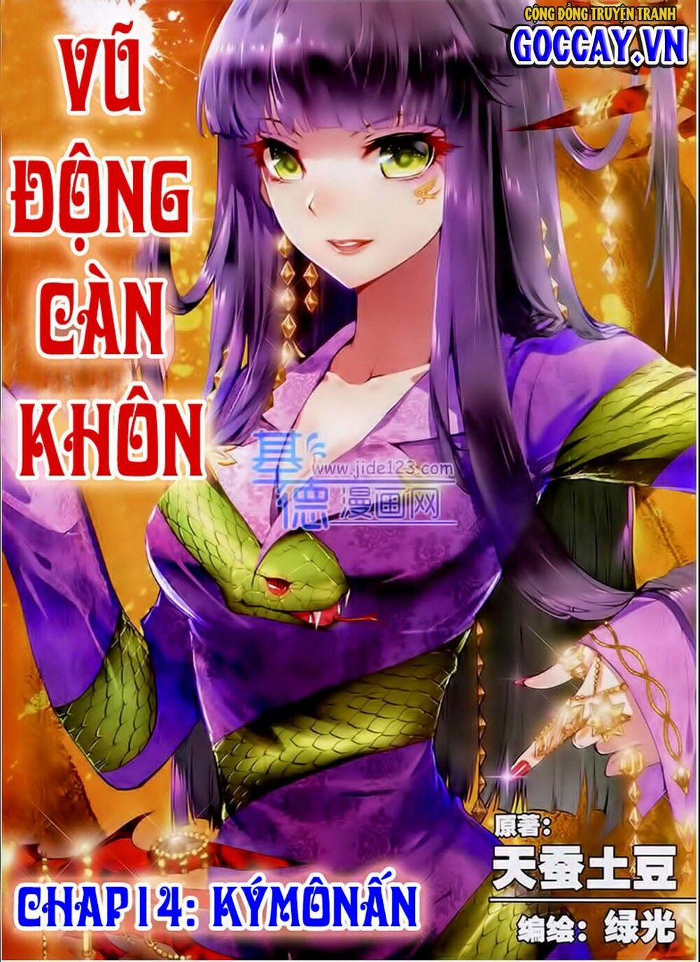 Võ Động Càn Khôn 14 trang 0