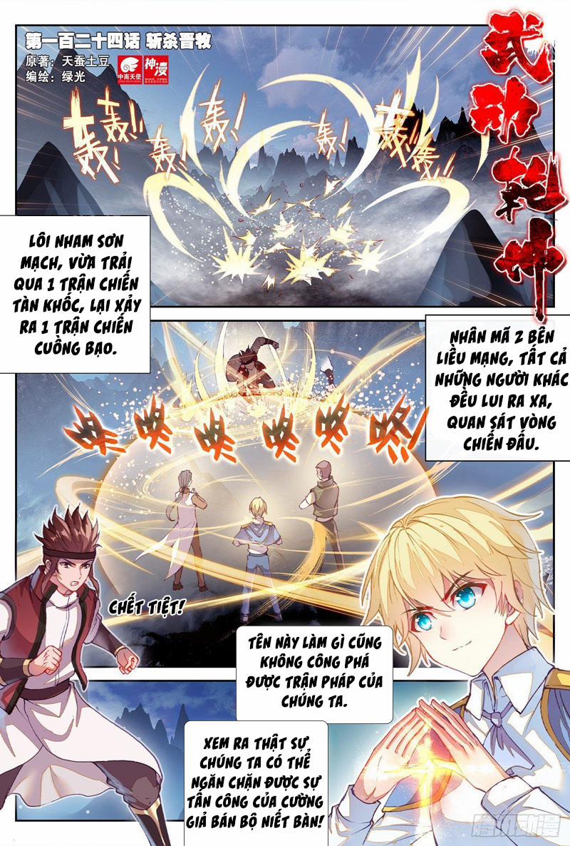 Võ Động Càn Khôn 142 trang 0