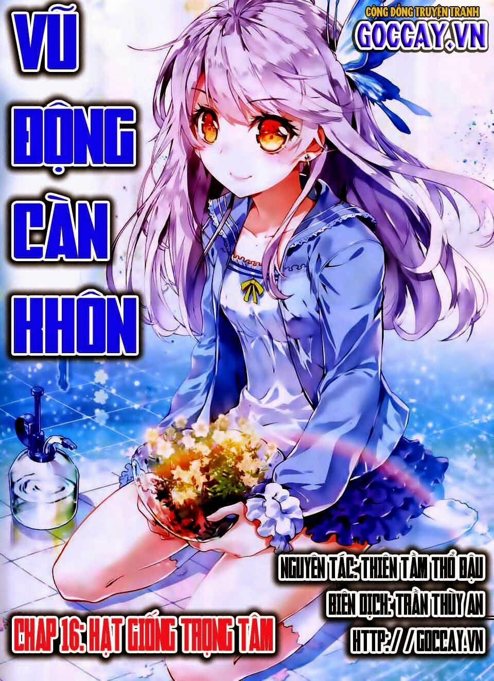 Võ Động Càn Khôn 16 trang 0