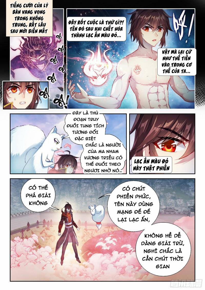 Võ Động Càn Khôn 161 trang 1