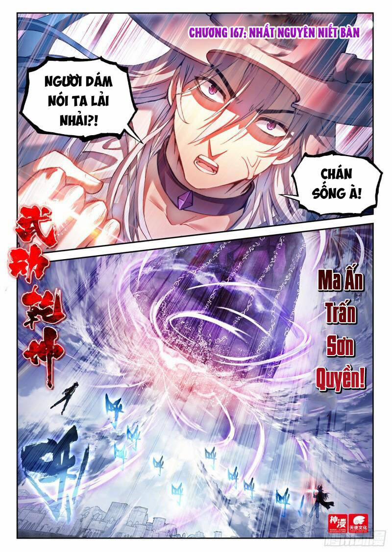 Võ Động Càn Khôn 167 trang 0