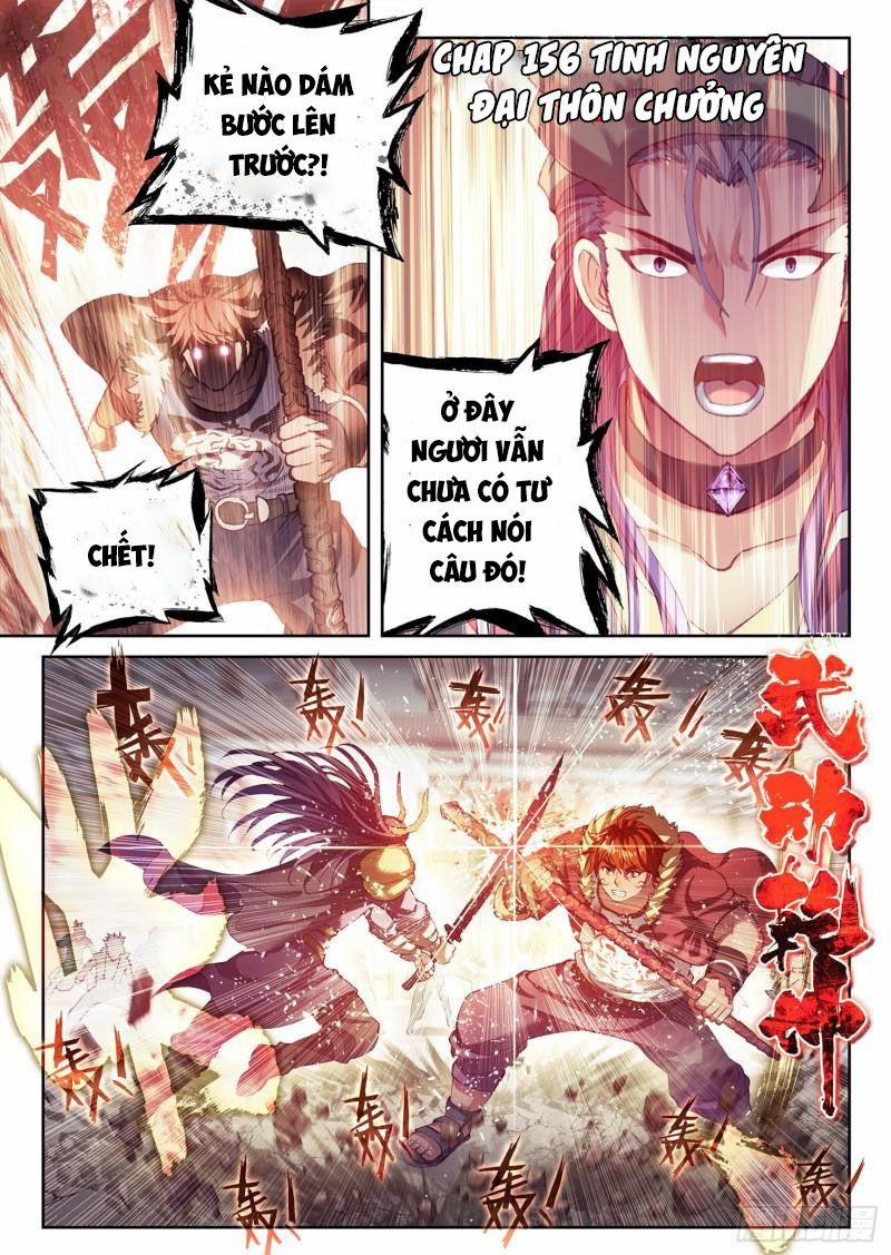 Võ Động Càn Khôn 177 trang 0
