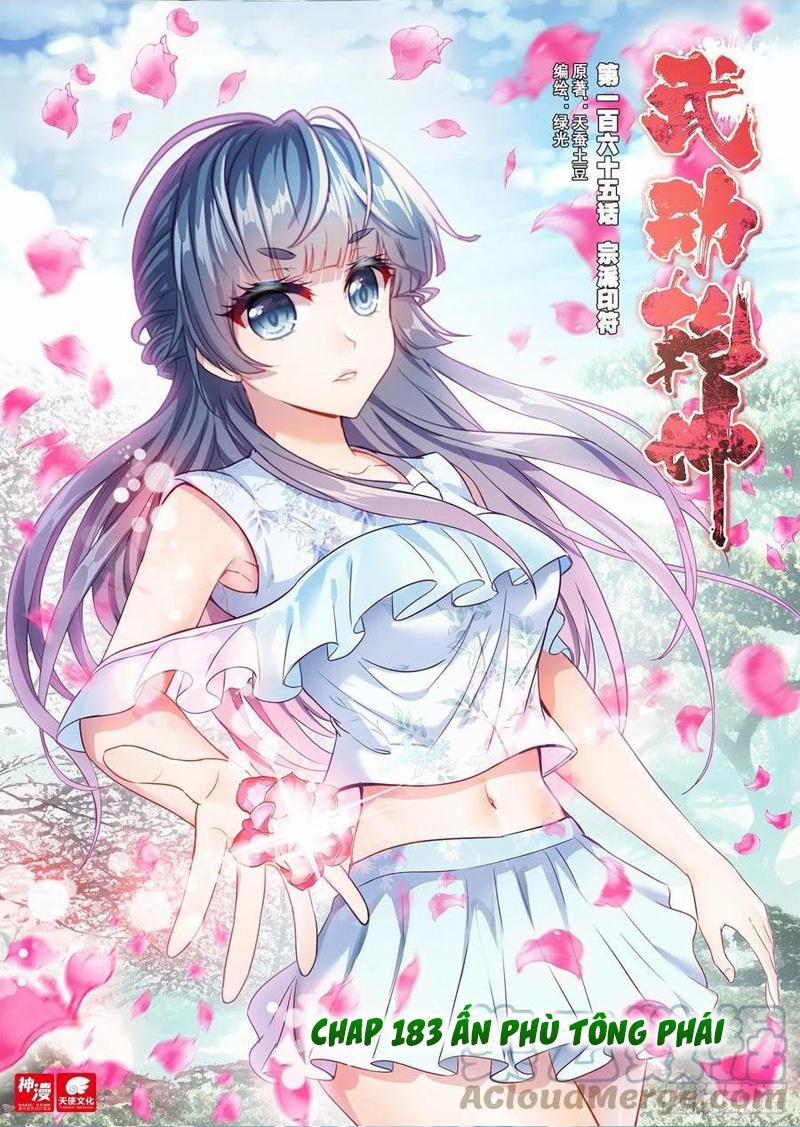 Võ Động Càn Khôn 183 trang 0