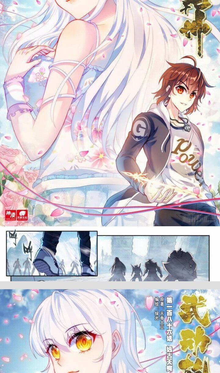 Võ Động Càn Khôn 202 trang 0