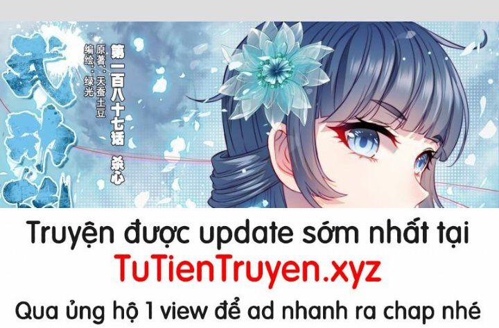 Võ Động Càn Khôn 203 trang 0