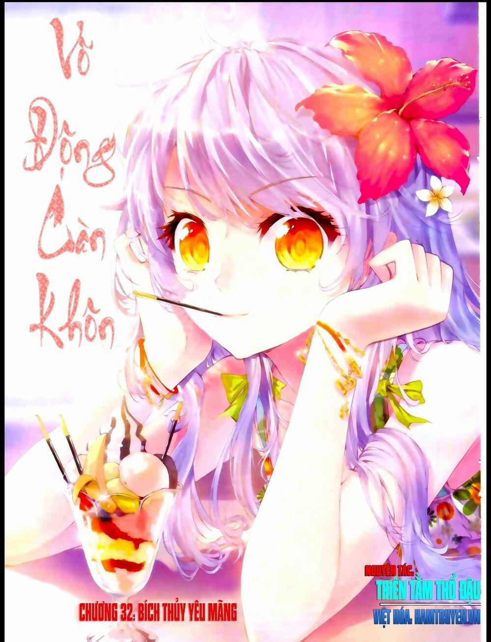 Võ Động Càn Khôn 32 trang 0