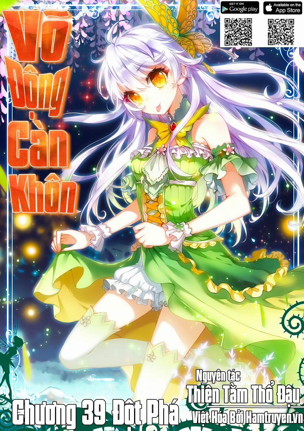 Võ Động Càn Khôn 39 trang 0