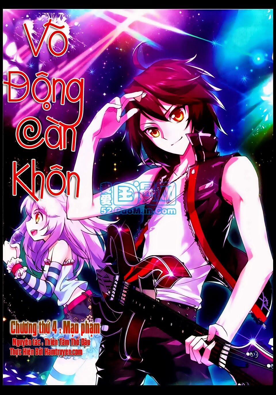 Võ Động Càn Khôn 4 trang 1