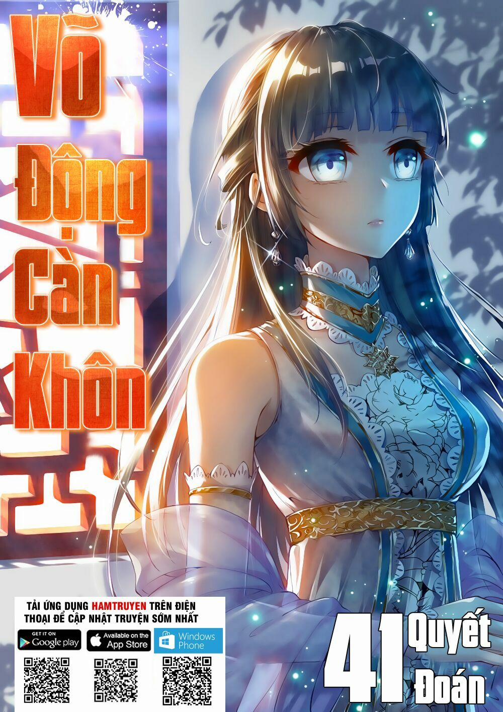 Võ Động Càn Khôn 41 trang 0