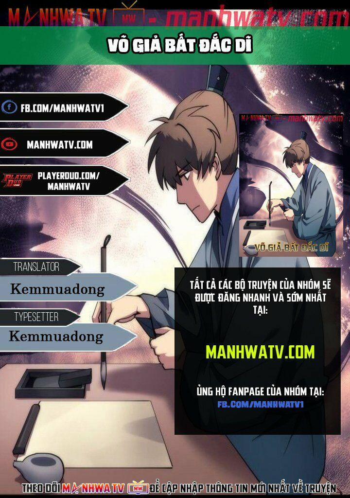 Võ Giả Bất Đắc Dĩ 19 trang 0