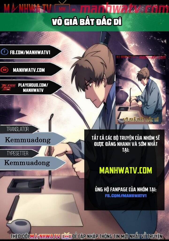 Võ Giả Bất Đắc Dĩ 51 trang 0