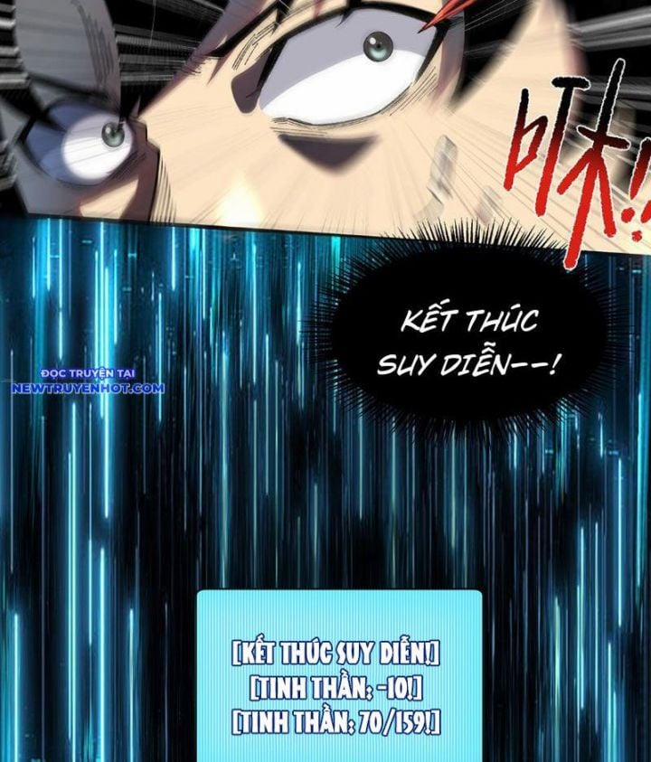 Vô Hạn Thôi Diễn 16 trang 15