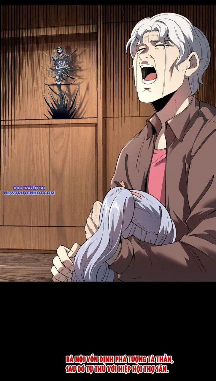 Vô Hạn Thôi Diễn 17 trang 29