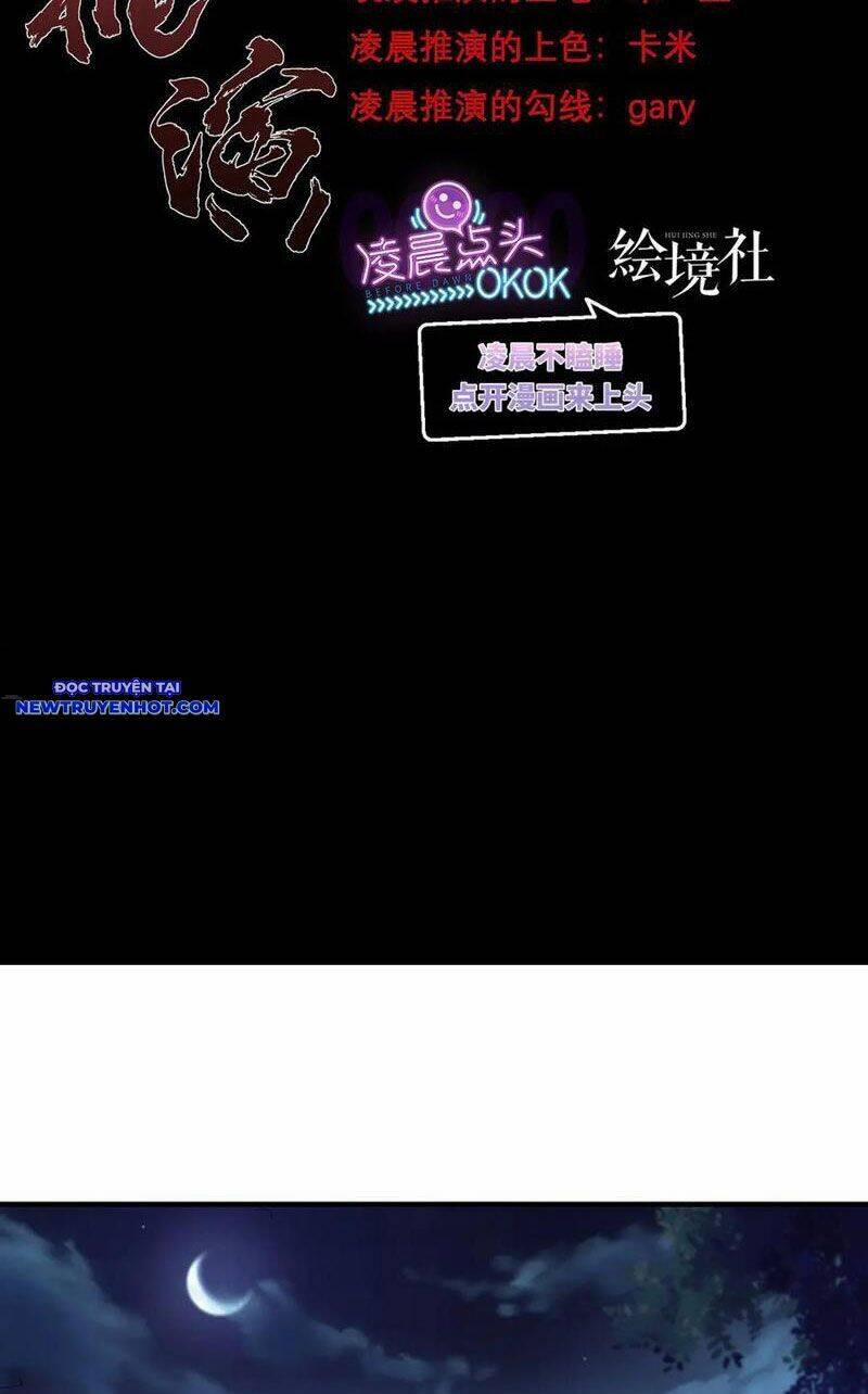 Vô Hạn Thôi Diễn 24 trang 2