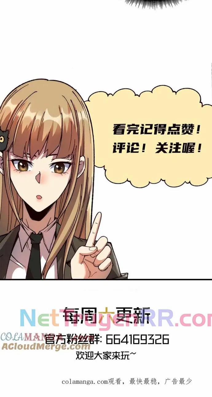 Vô Hạn Thôi Diễn 54 trang 9