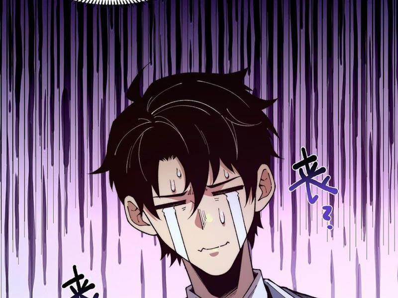 Vô Hạn Thôi Diễn 7 trang 72