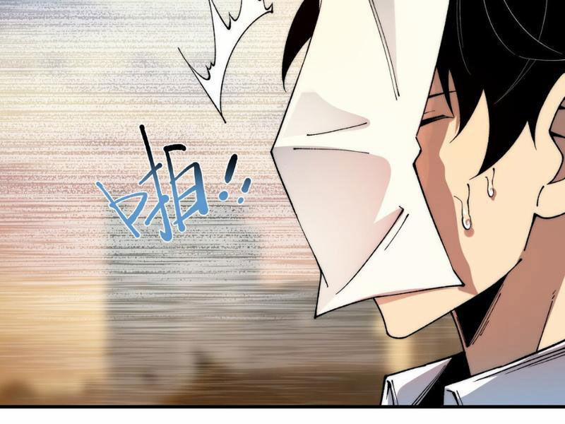 Vô Hạn Thôi Diễn 8 trang 41